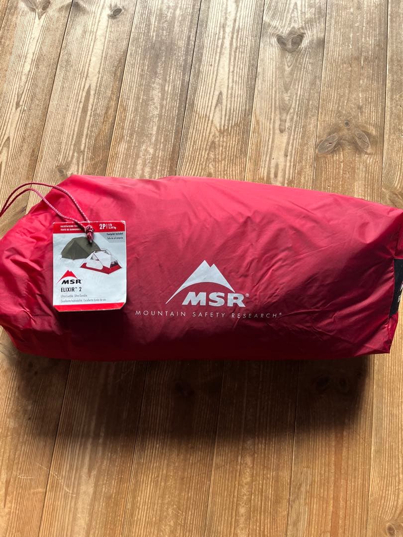 MSR エリクサー2 テント グリーン