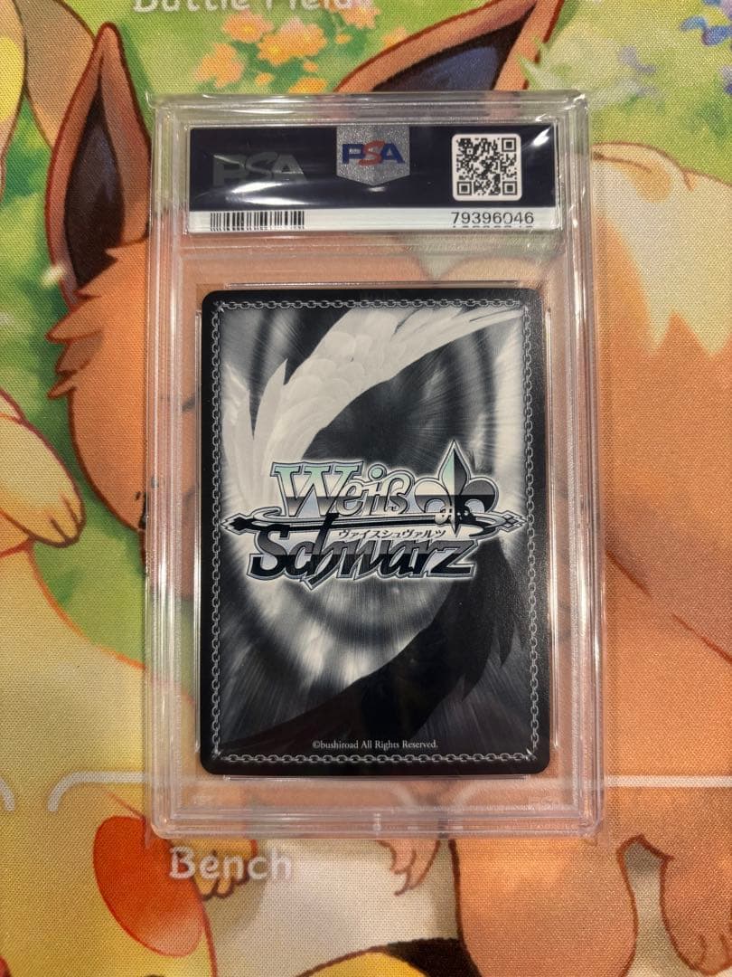 ヴァイス アズールレーン ブレマートン SP PSA10