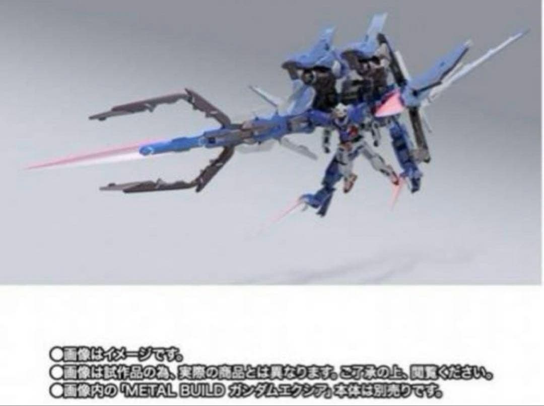 新品未使用　未開封　メタルビルド　 GNアームズ TYPE-E