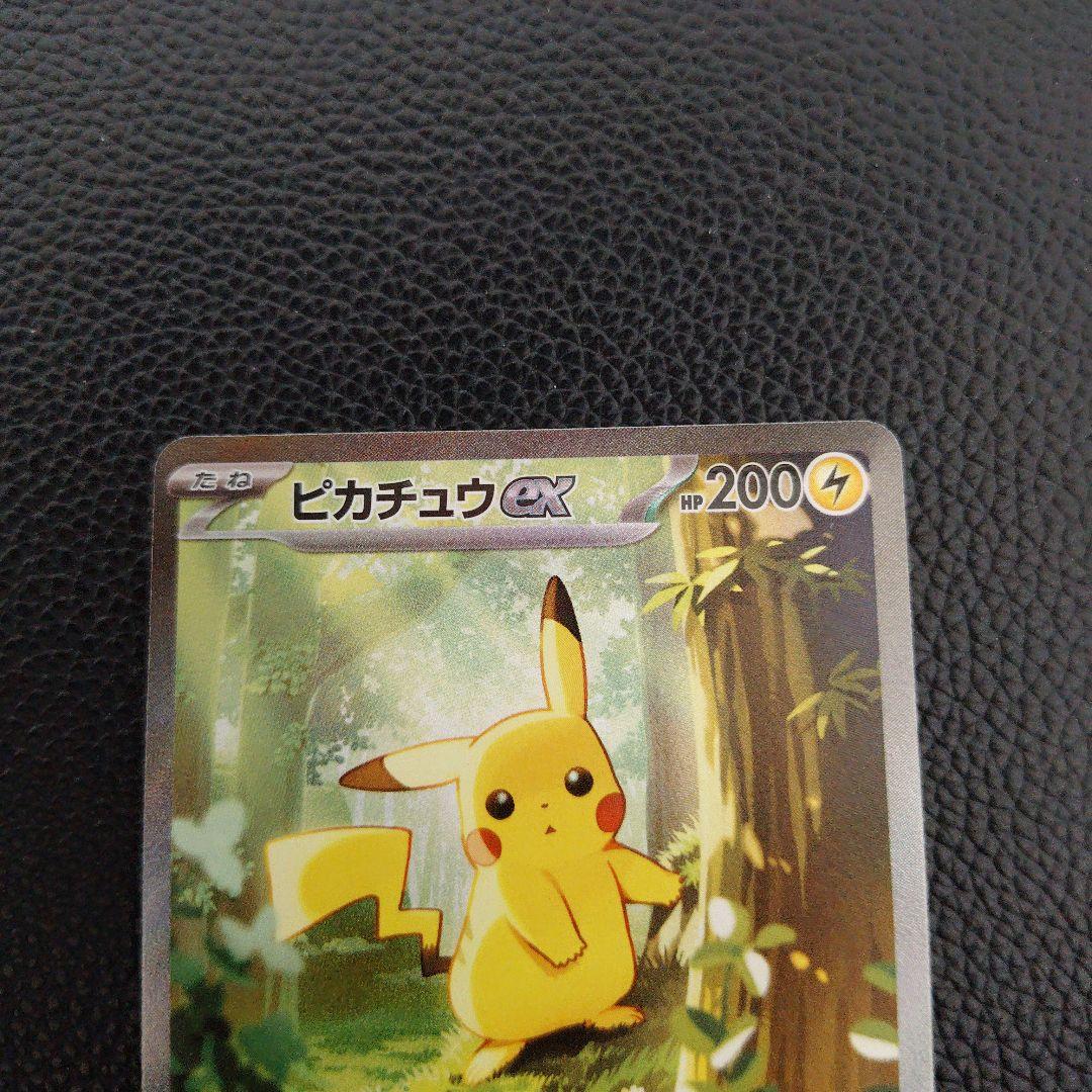 ピカチュウex　SAR仕様　スタートデッキ100