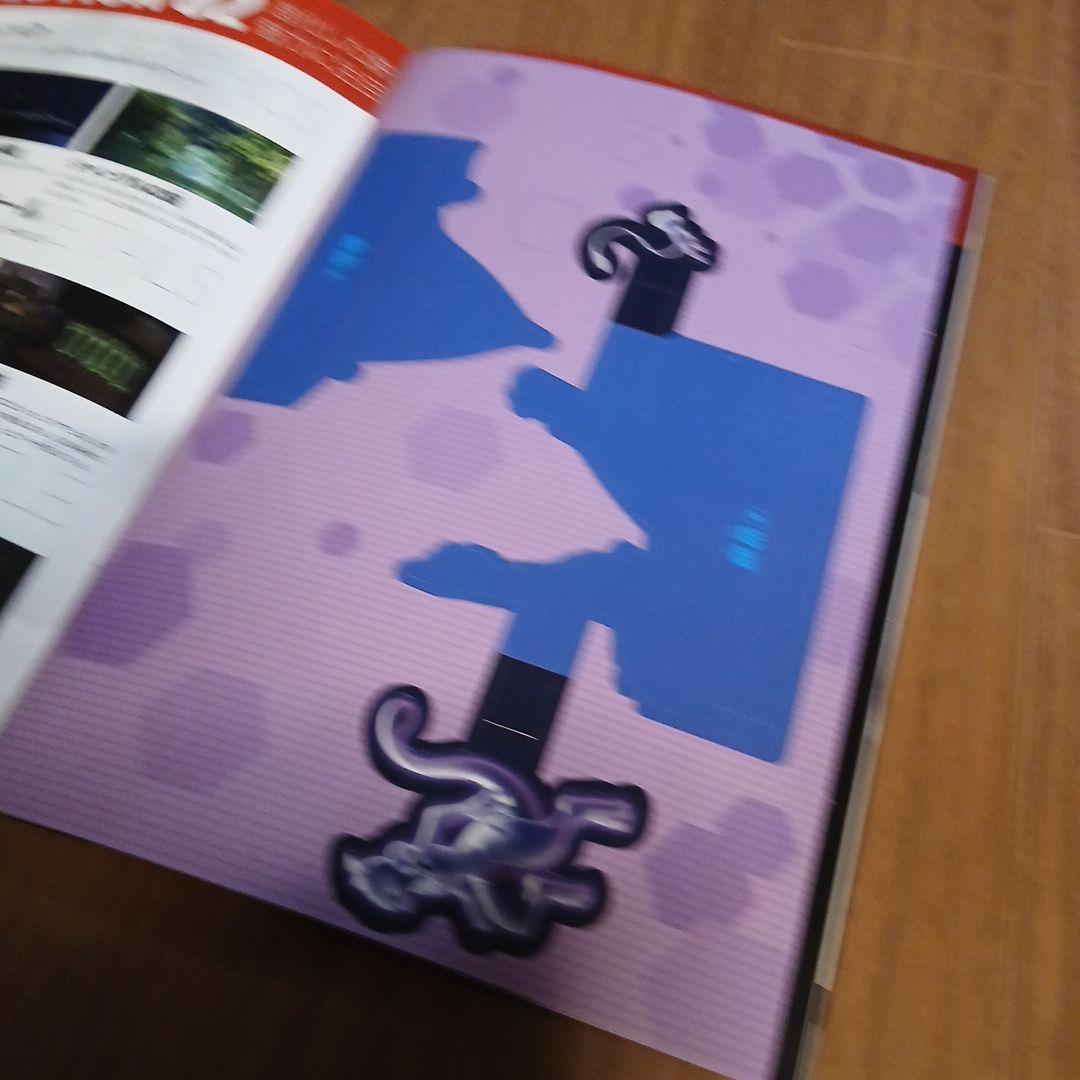 ☆ミュウツーの逆襲 EVOLUTION　パンフレット　古代ミュウ