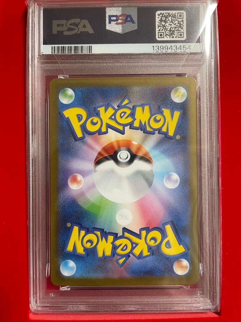 【PSA10】メガリザードンX MUR［ケース付き］