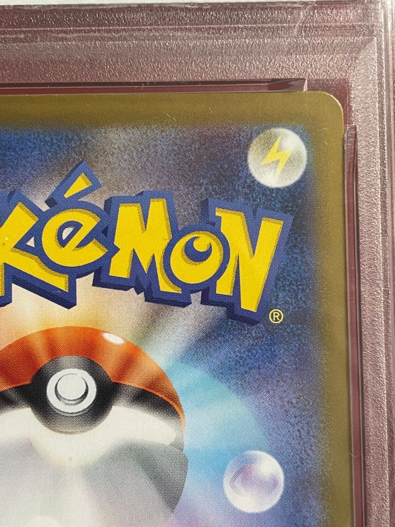 【PSA10】メガリザードンX MUR［ケース付き］