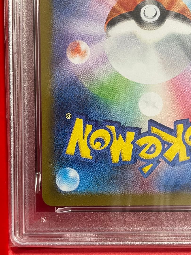 【PSA10】メガリザードンX MUR［ケース付き］