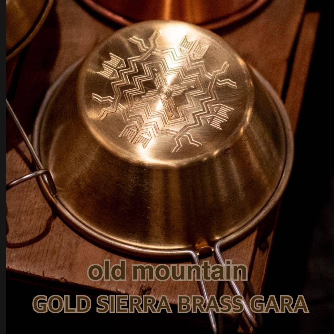 ★限定★ GOLD SIERRA GARA OLDMOUNTAIN