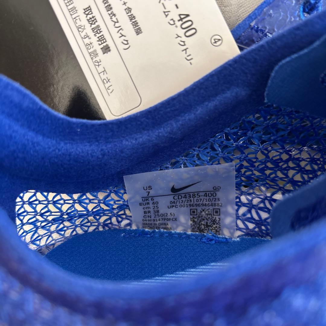 25　ナイキ　陸上スパイク　CD4385　エアズーム オールウェザートラック