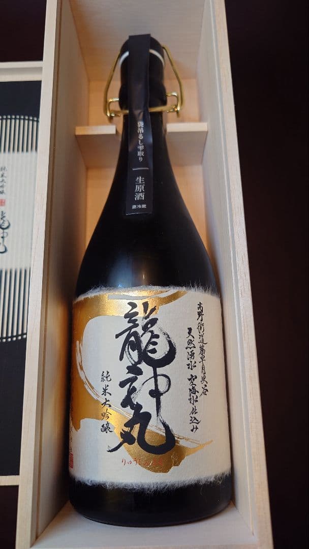 R6年龍神丸 純米大吟醸 袋吊雫取り720ml木製スライド式ギフトケース冷蔵保管