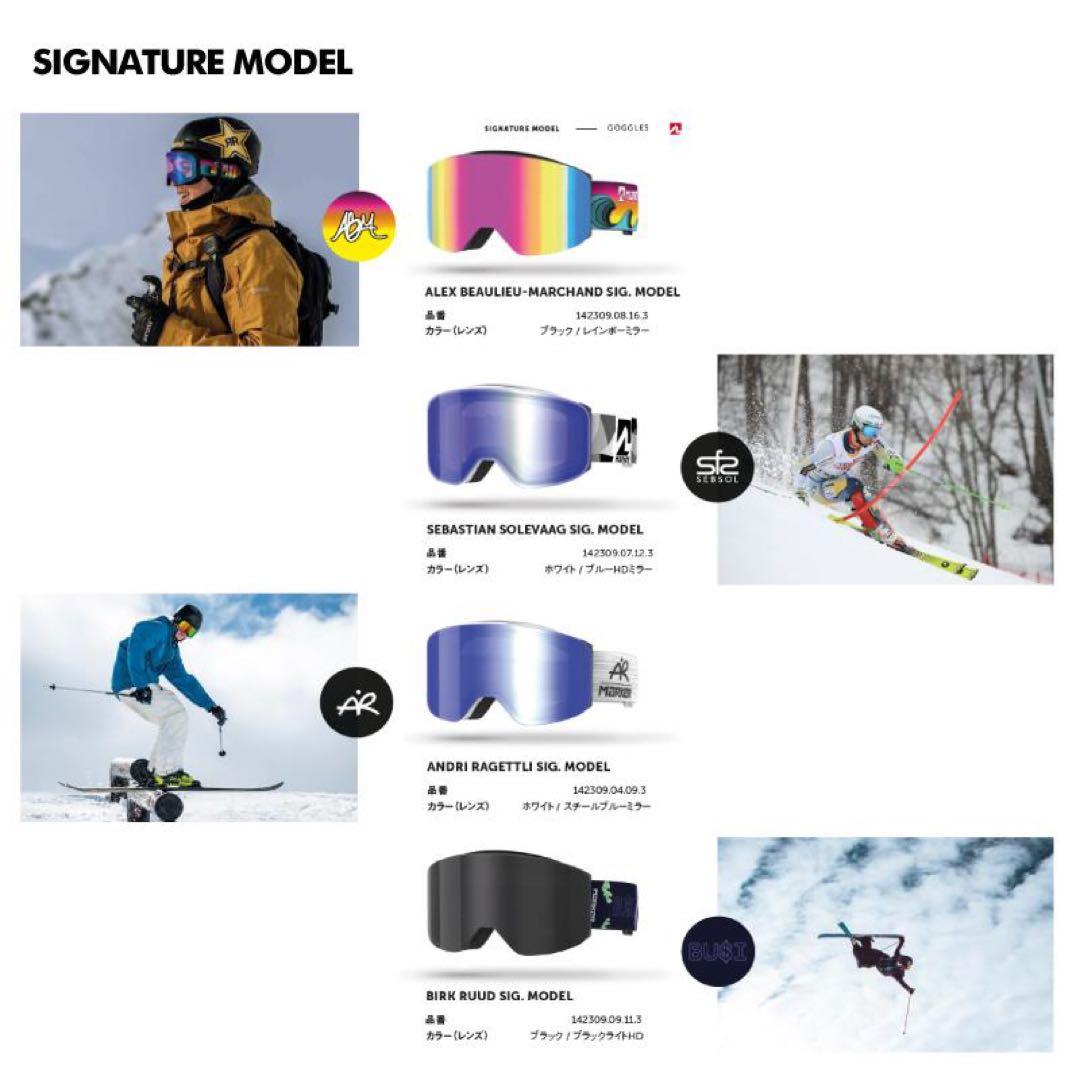 MARKER ゴーグル　マグネットレンズ