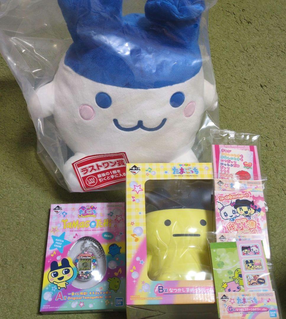 たまごっち 一番くじ A賞 B賞 G賞 ラストワン賞 まとめ売り