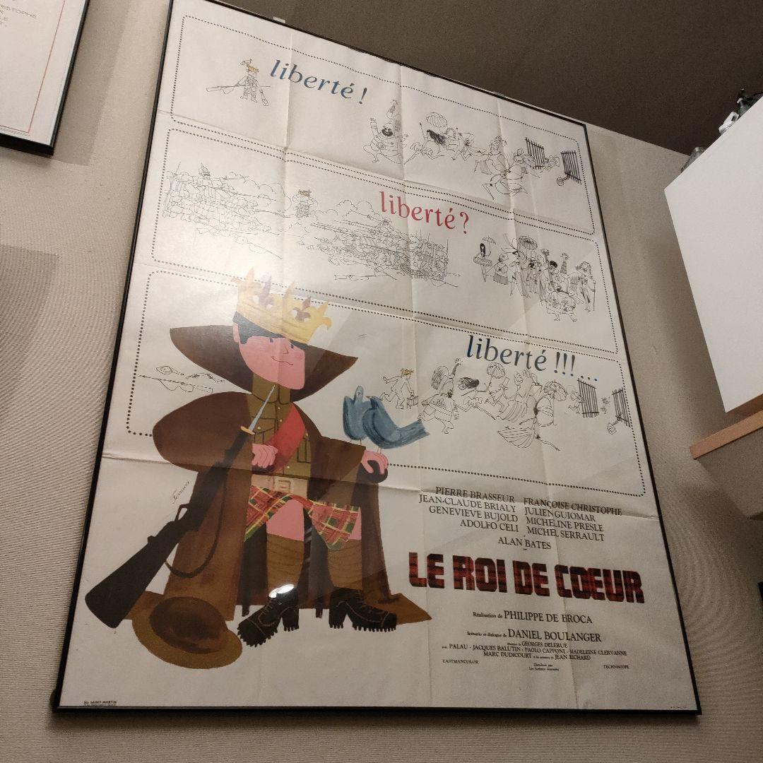 映画「まぼろしの市街戦」フランス版オリジナルポスター　※額は無し