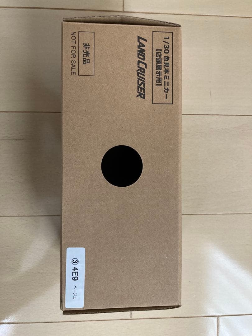 トヨタ ランドクルーザー70 ミニカー