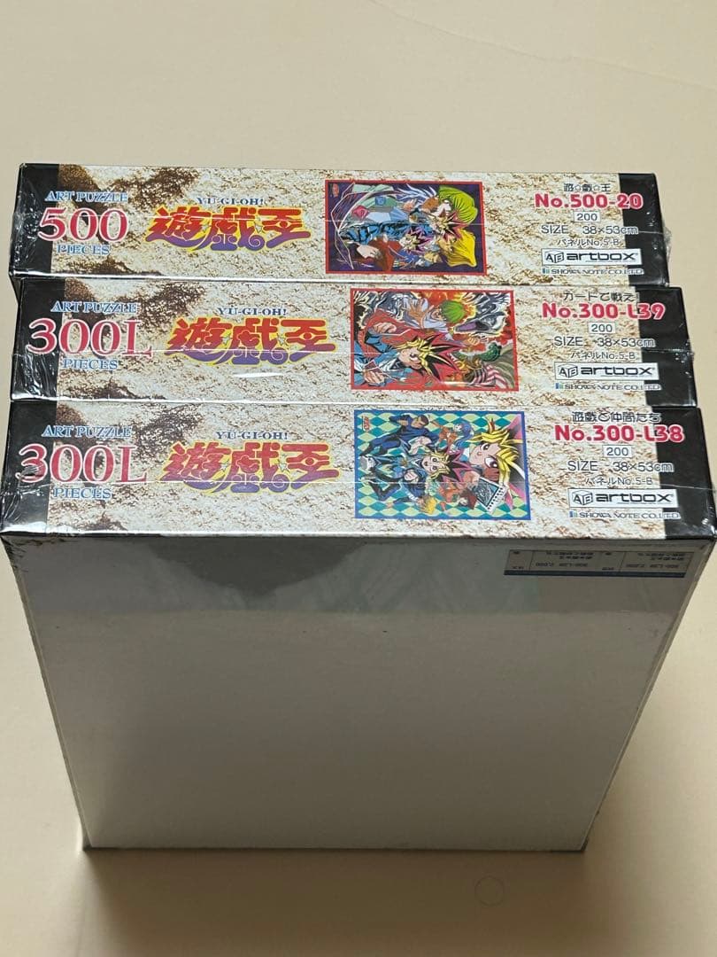 遊戯王 デュエルモンスターズ ジグソーパズル 3種セット 未開封