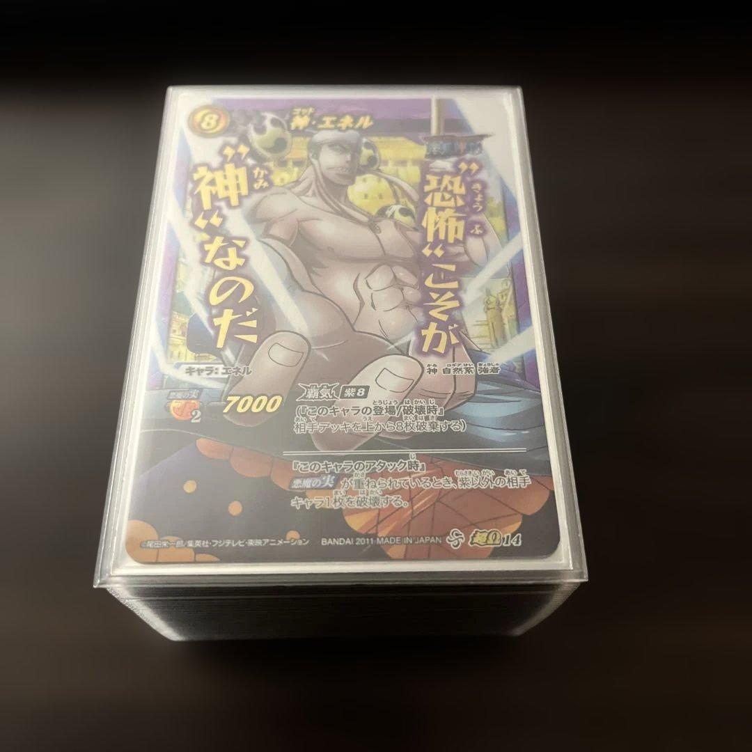 ミラクルバトルカードダス　ミラバト　ワンピース　デッキ破壊デッキ