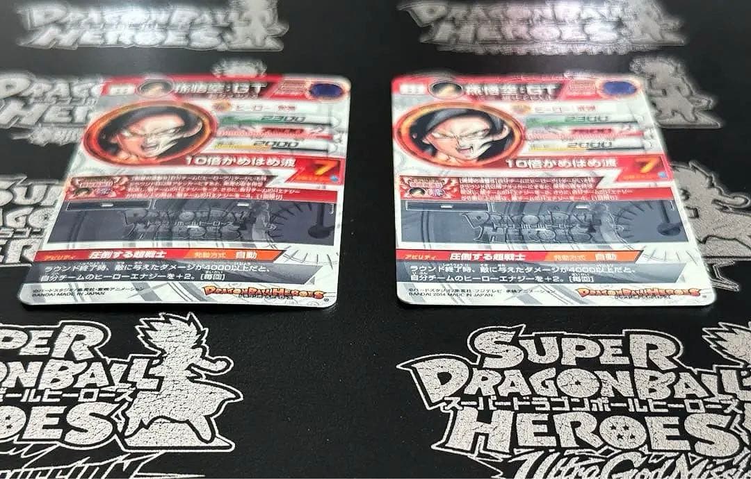 は*ん様 HJ3-SEC2 孫悟空:GT LCセット！ 状態良好