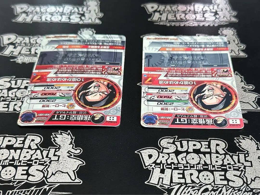 は*ん様 HJ3-SEC2 孫悟空:GT LCセット！ 状態良好