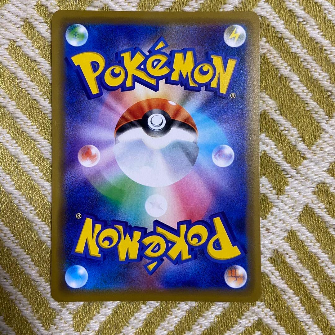 ポケモンカード　海で遊ぶピカチュウ　プロモ 真夏のピカピカ大作戦　5758