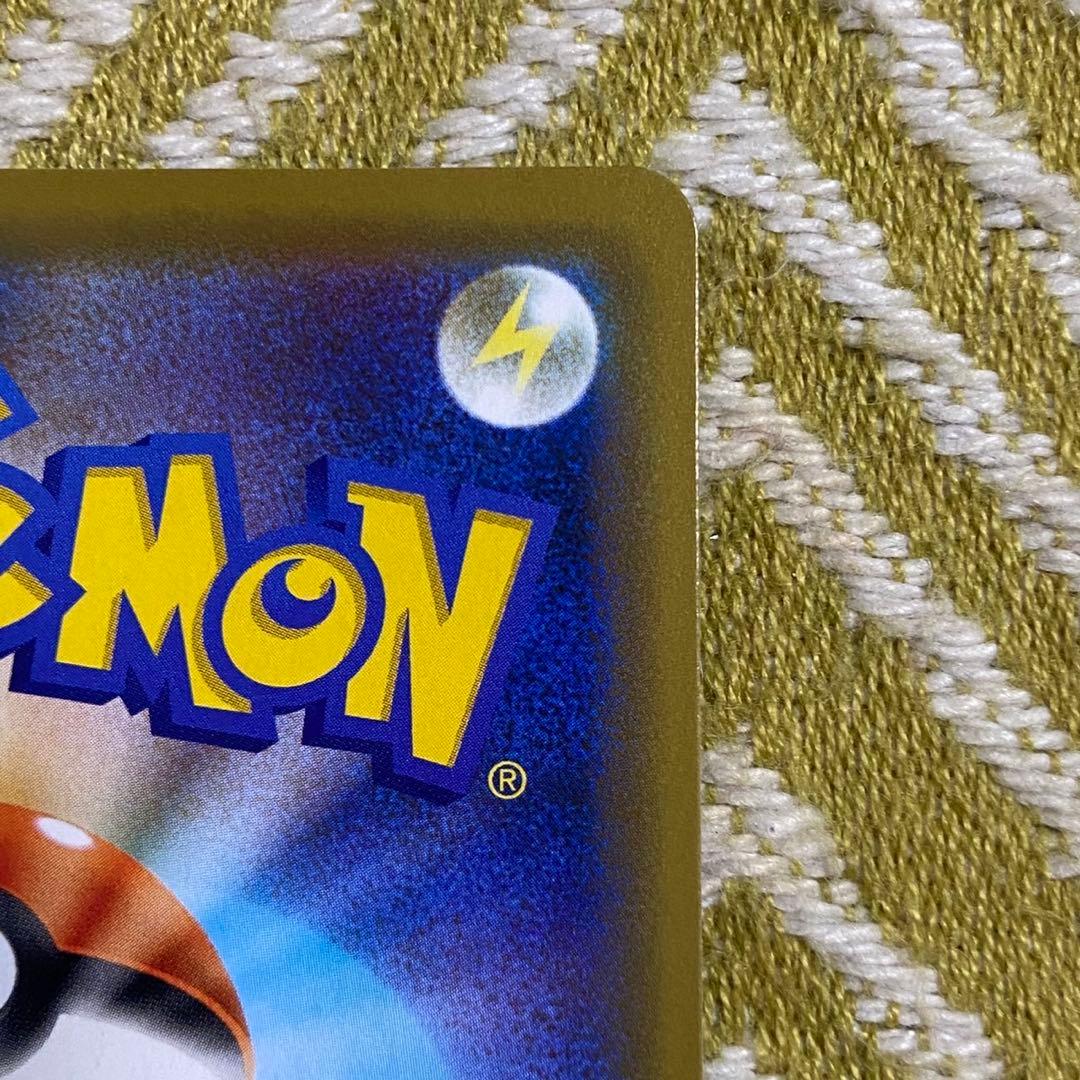 ポケモンカード　海で遊ぶピカチュウ　プロモ 真夏のピカピカ大作戦　5758