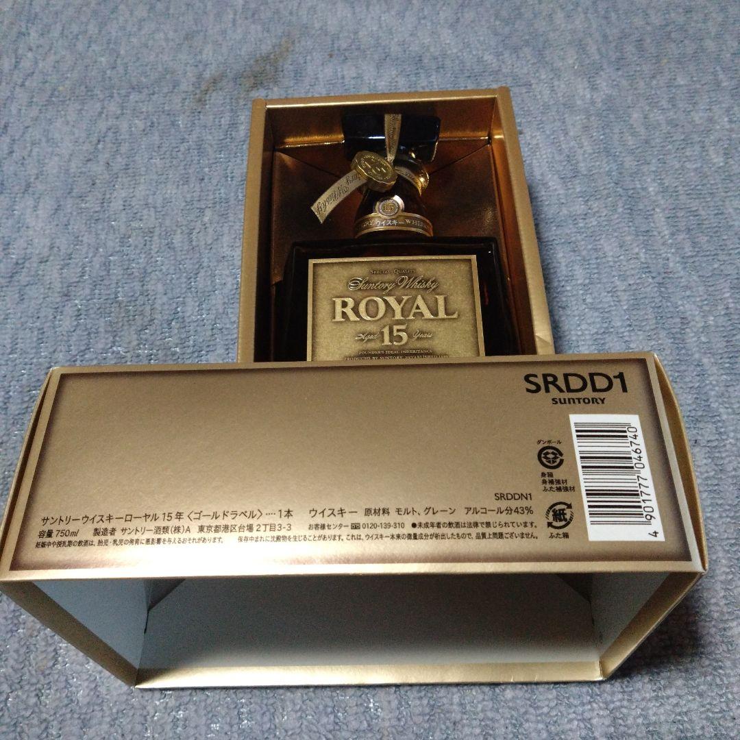 サントリー ローヤル 15年 750ml