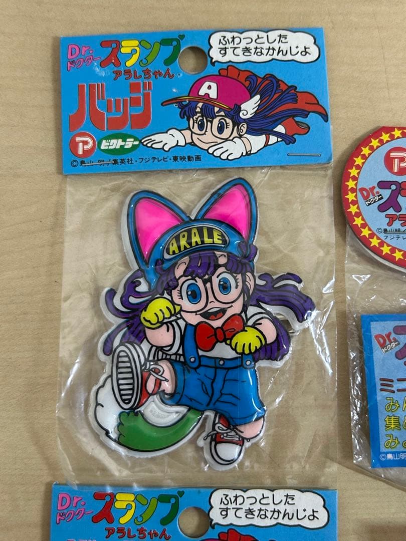 昭和レトロ　Dr.スランプ　アラレちゃん　消しゴム　フィギュア バッジ　6種