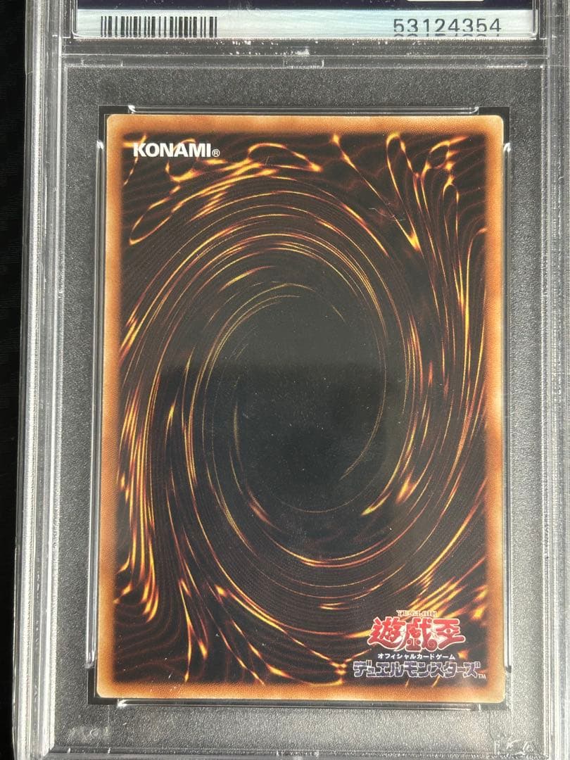 ドラゴンメイド チェイム　アジア　20thシークレットレア　psa7