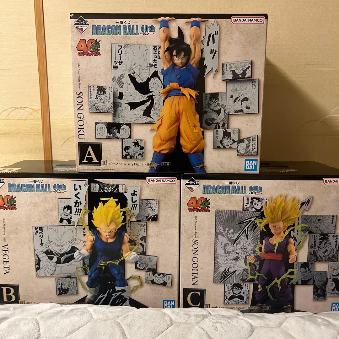 一番くじ ドラゴンボール 40周年 〜其の二〜 A賞 B賞 C賞 セット売り