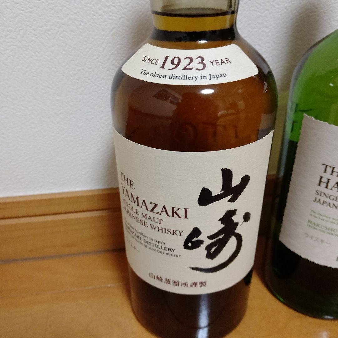 山崎 白州シングルモルトウイスキー 700ml 2本セット箱無し