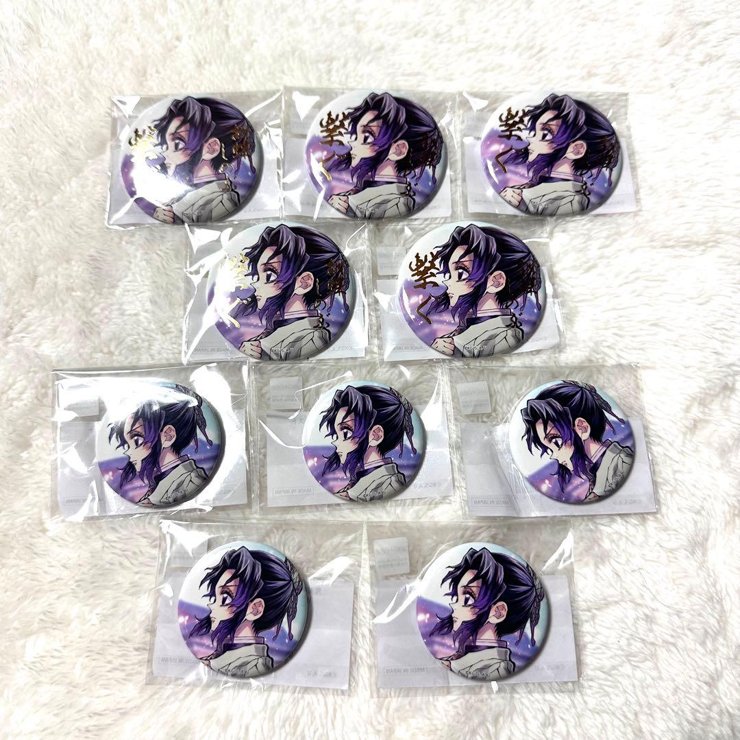 鬼滅の刃 C106 繋ぐ WEBSHOPくじ 胡蝶しのぶ E F 缶バッジセット