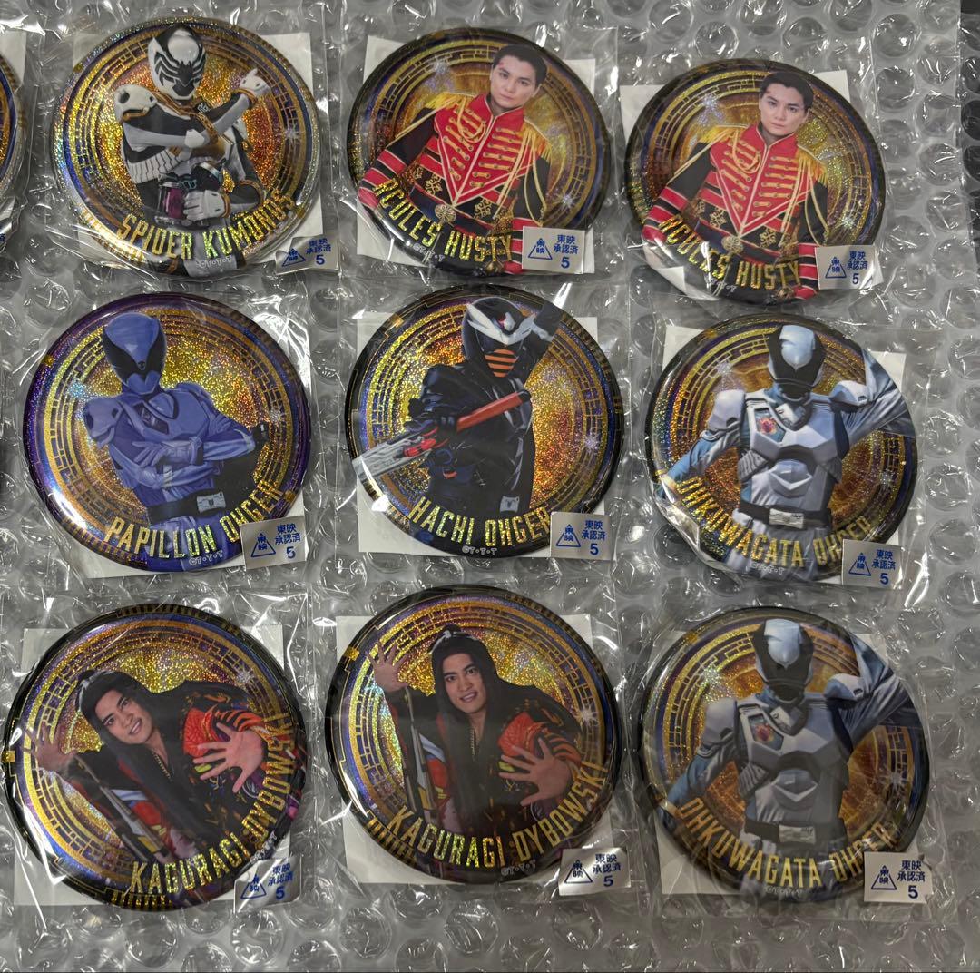王様戦隊キングオージャーTOSくじホログラム缶バッジ セット