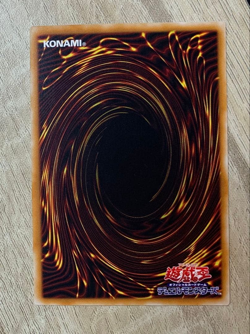 暗黒魔族ギルファーデーモン レリーフ 遊戯王