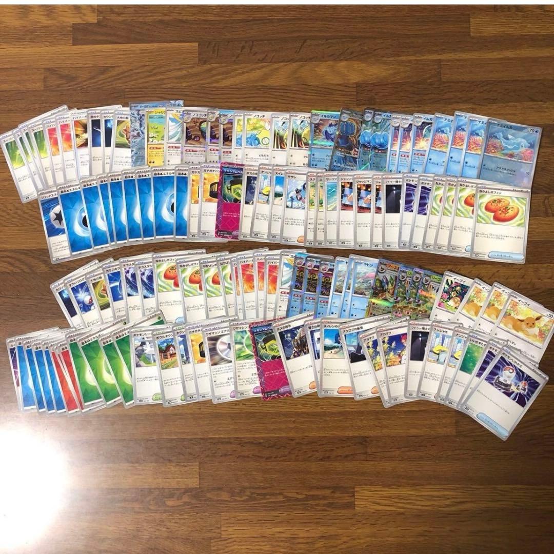 ポケカ 引退品 まとめ売り