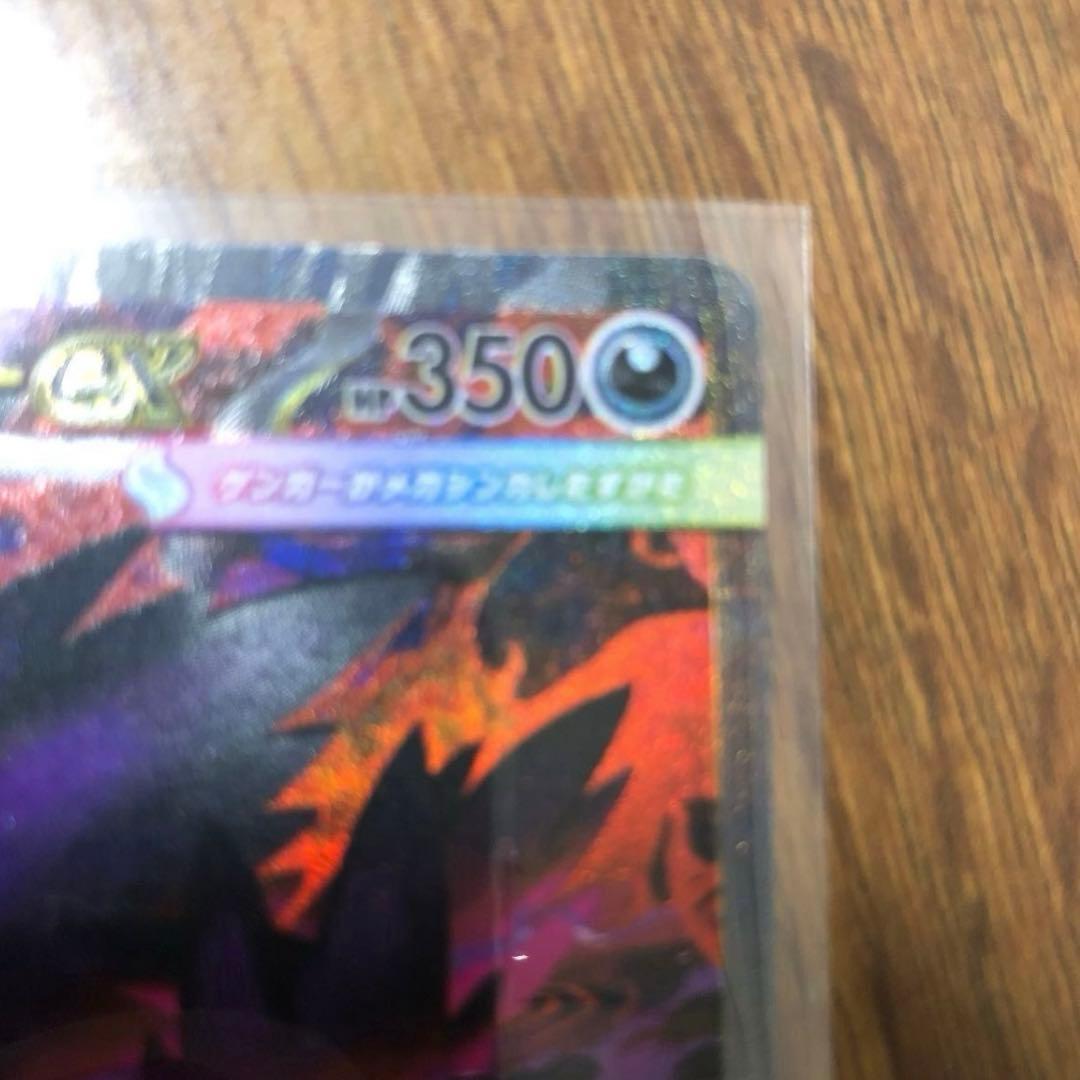 ポケカ 引退品 まとめ売り