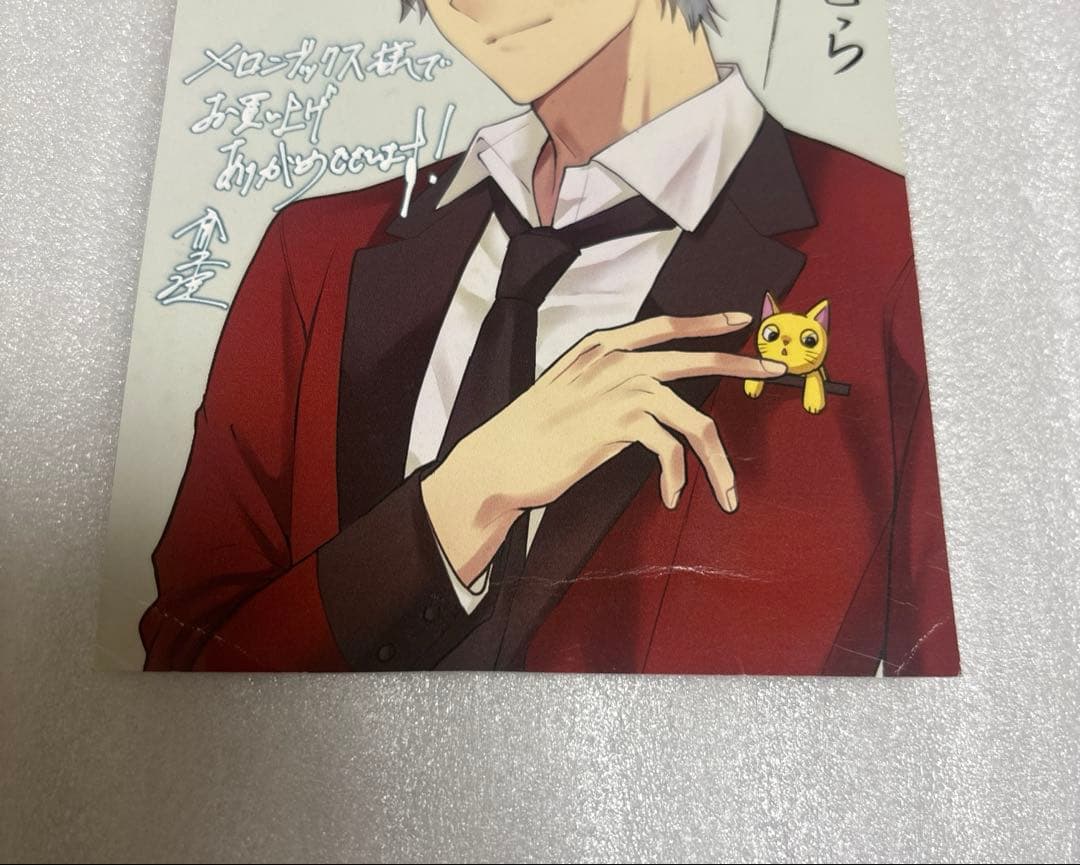 賭ケグルイ双　メロンブックス　特典 イラストカード