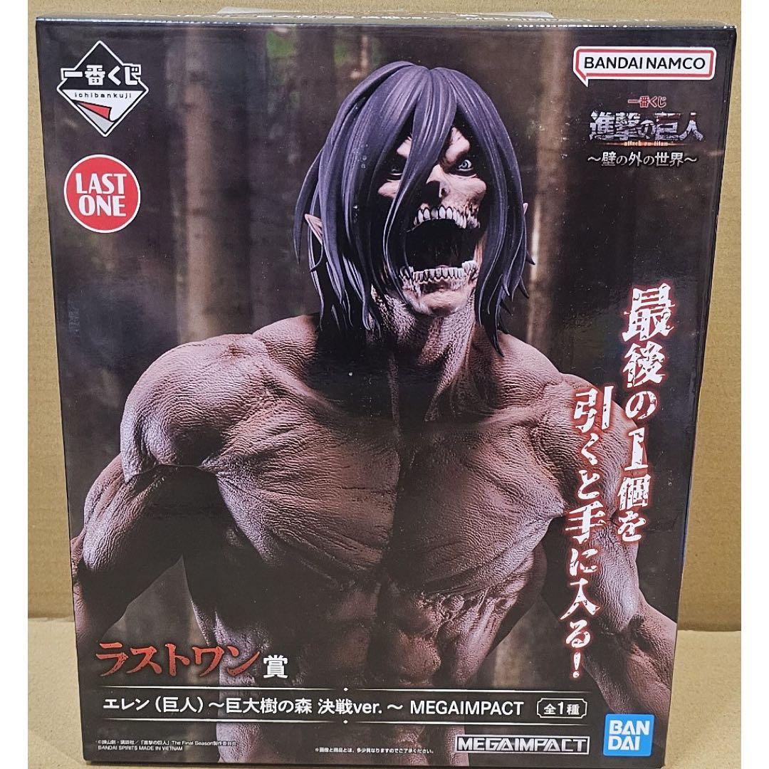 一番くじ進撃の巨人 ラストワン賞エレン巨大樹の森決戦ver. 新品未開封