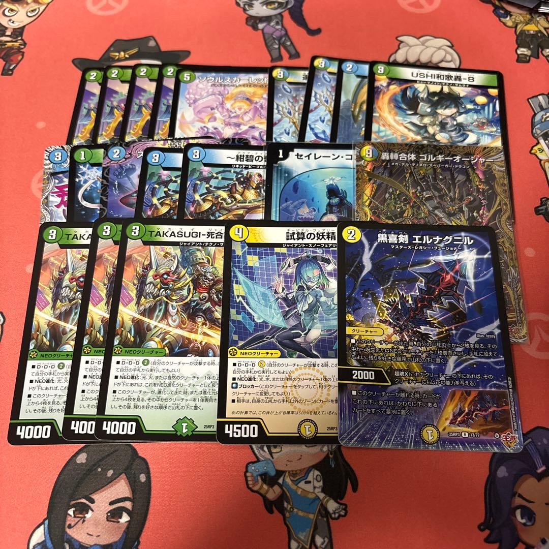 即日発送‼️ トリーヴァゴルギーオージャー デッキ 微高レート