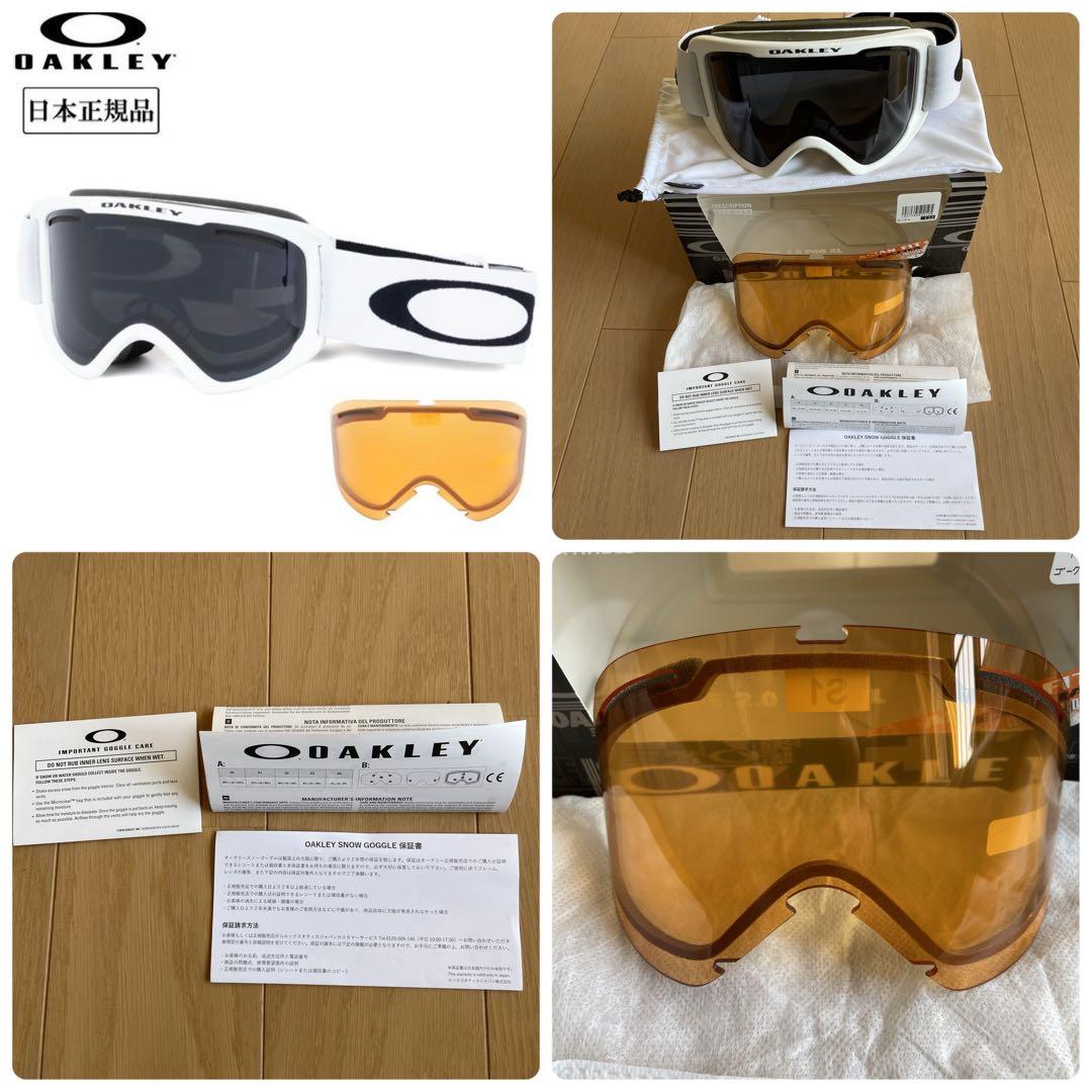 オークリー O-Frame2.0PRO XL OO7112A中古アジアンフィット