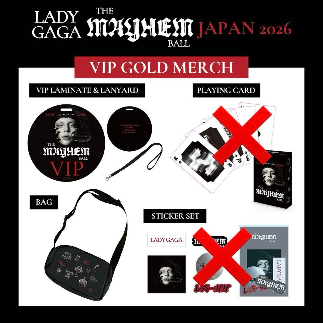 Lady Gaga The MAYHEM Ball VIP GOLDグッズ