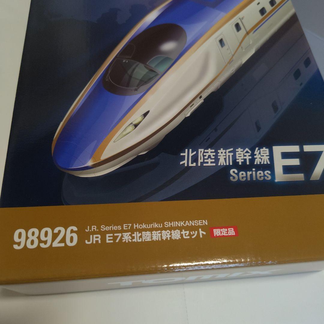 E7系北陸新幹線セット限定品