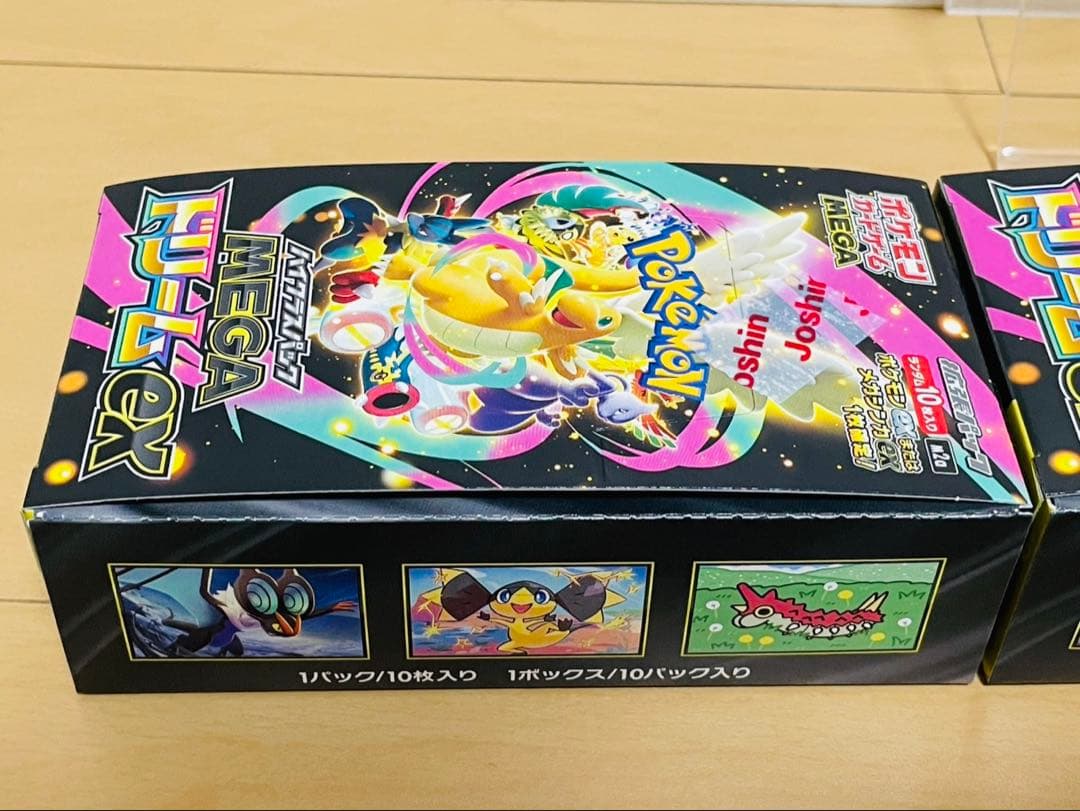 シュリンクなし　未開封　MEGAドリームex 2BOX