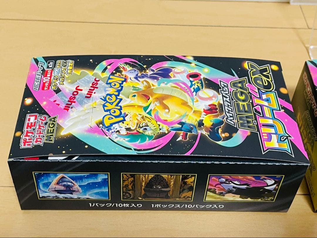 シュリンクなし　未開封　MEGAドリームex 2BOX