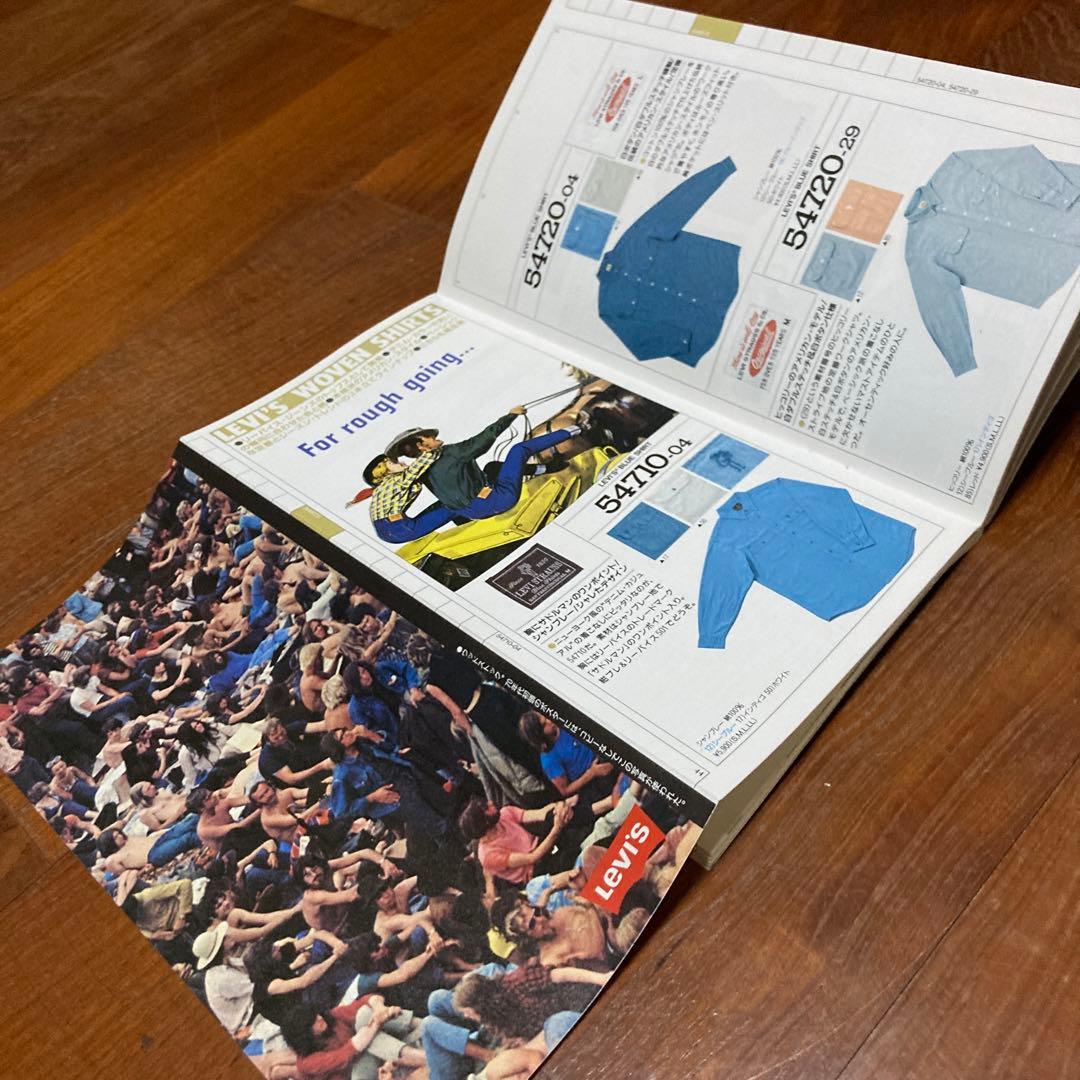 リーバイスブック