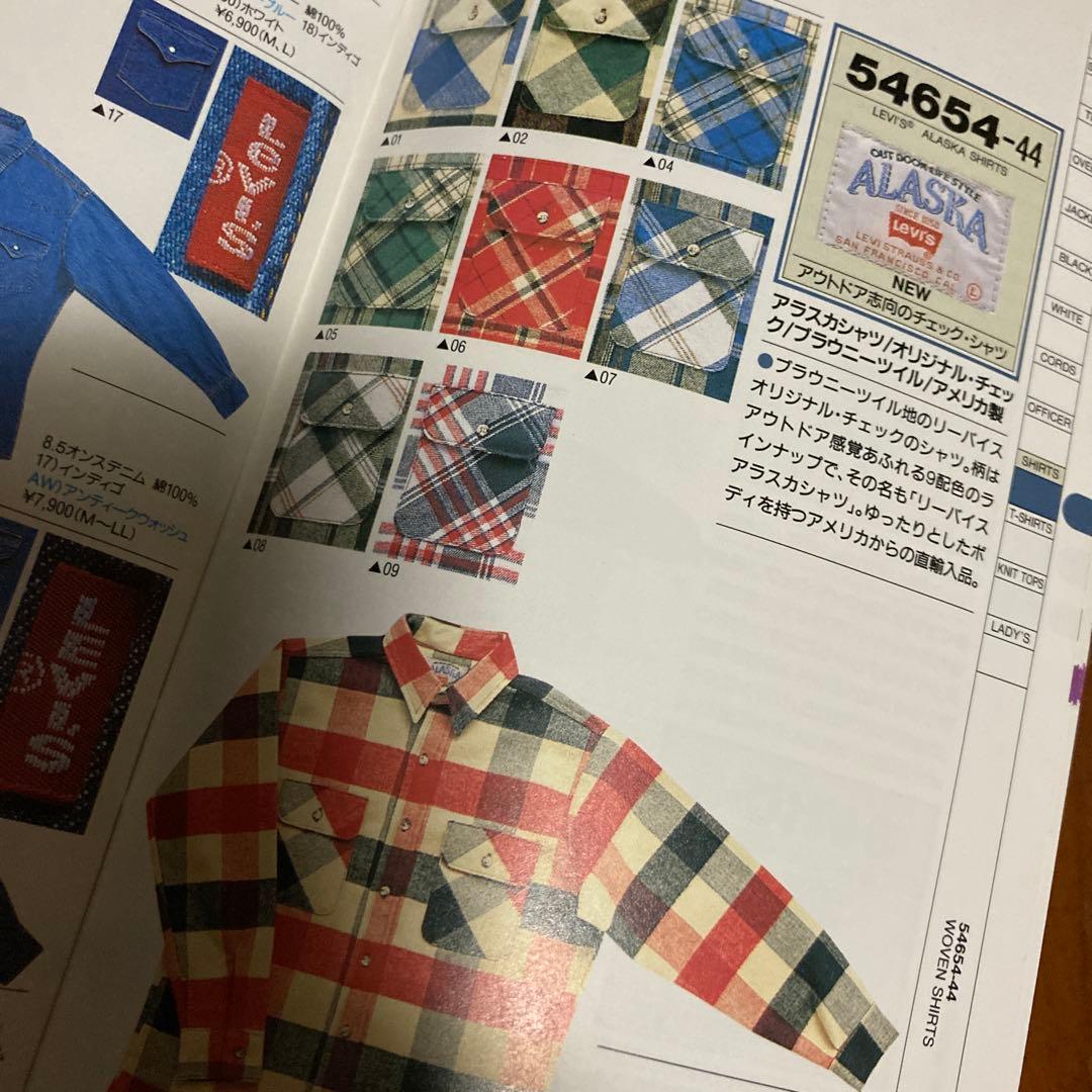 リーバイスブック