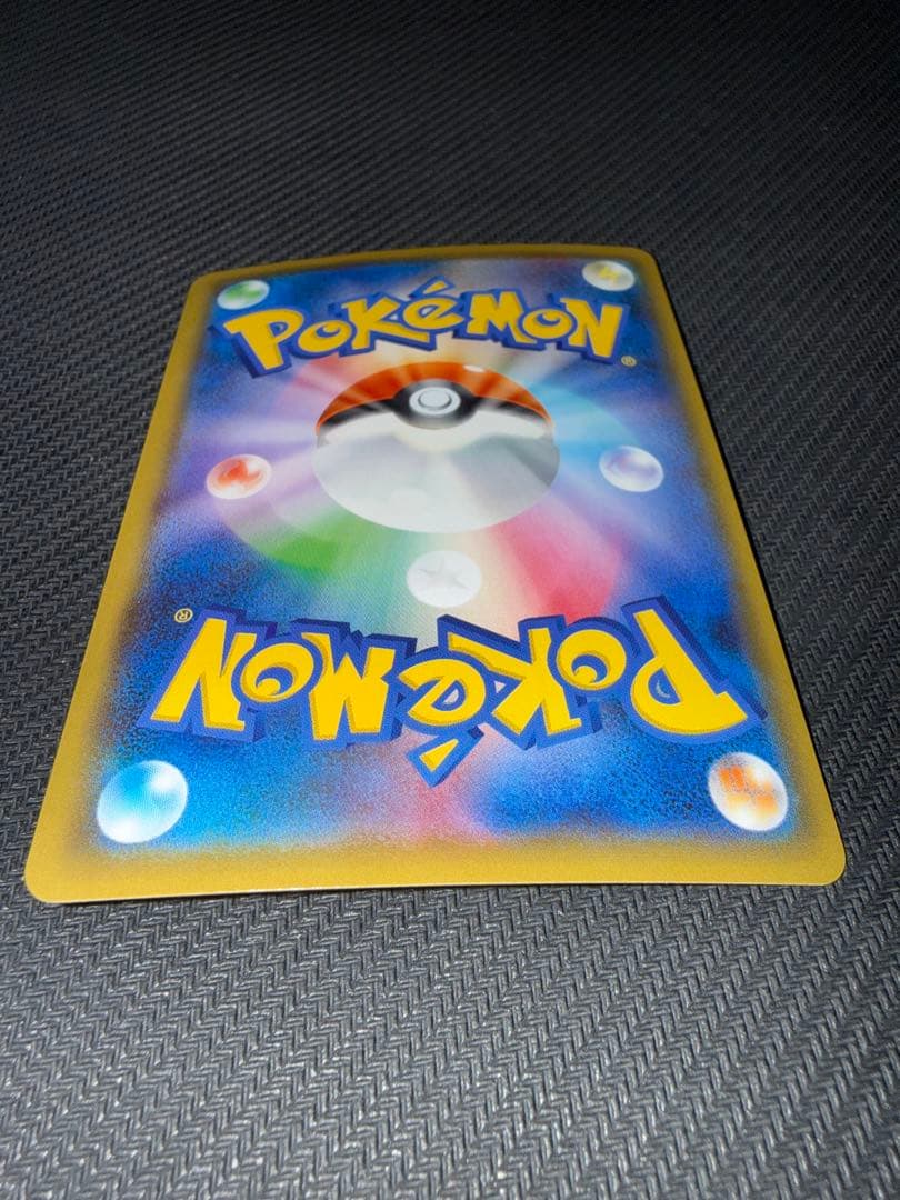 ポケモンカード　ボスの指令　hr