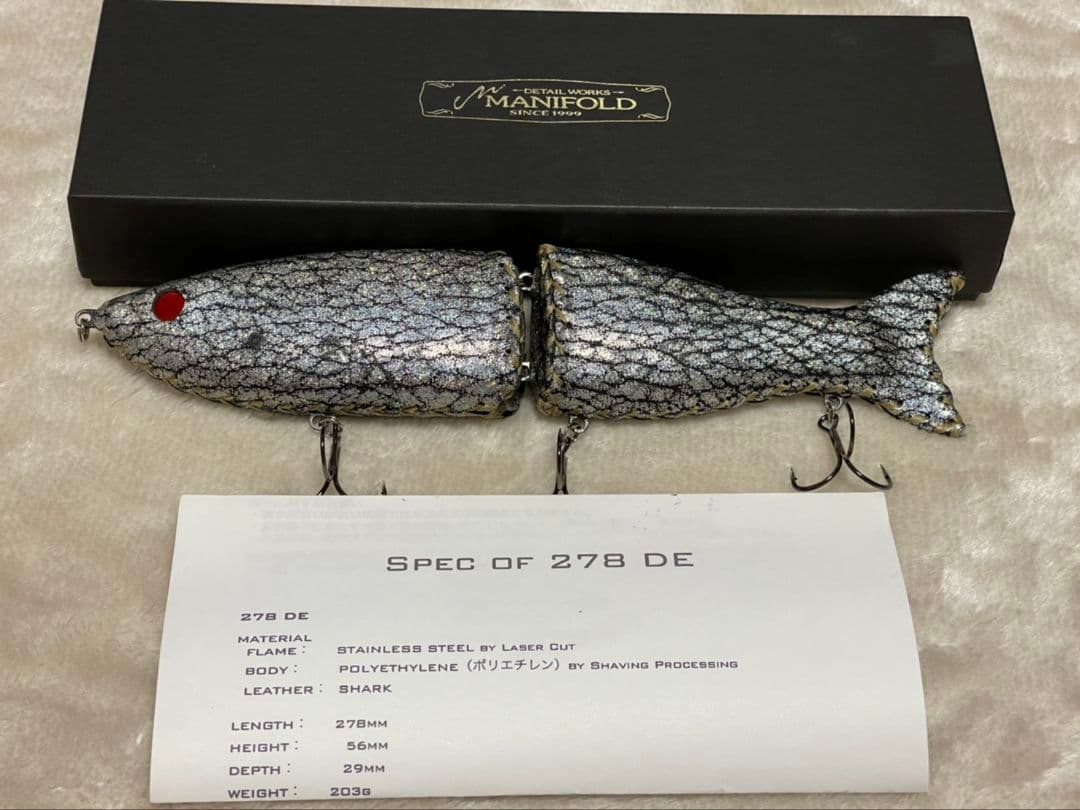 デニイロ　278 シャークシルバー★希少★限定値下げ！