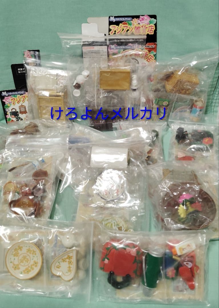 リーメント Myスタイルコレクション ぷちサンプル アジアン雑貨店 全12種