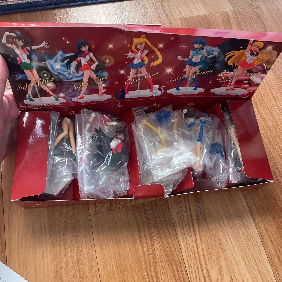 HGIFセーラームーンコレクション（プレミアムバンダイ限定）