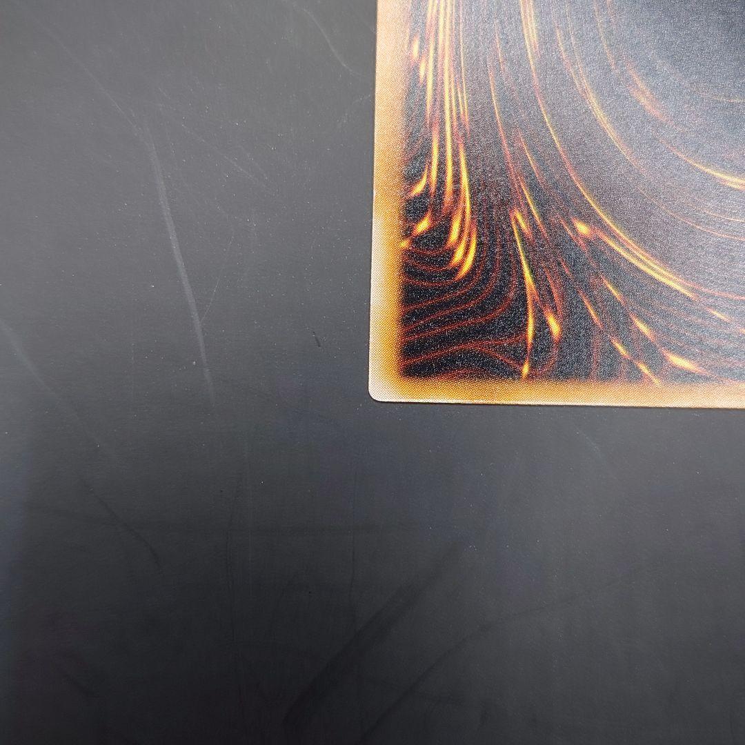 遊戯王　ダークネクロフィア　レリーフ　アルティメットレア　美品