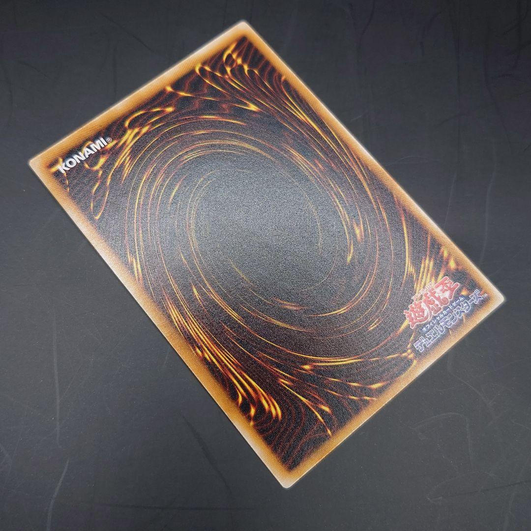 遊戯王　ダークネクロフィア　レリーフ　アルティメットレア　美品