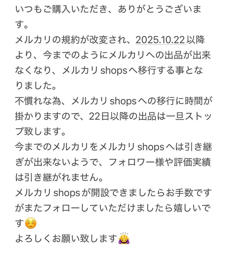 ⑨【岡山県産】瀬戸ジャイアンツ　7〜12房　約5キロ