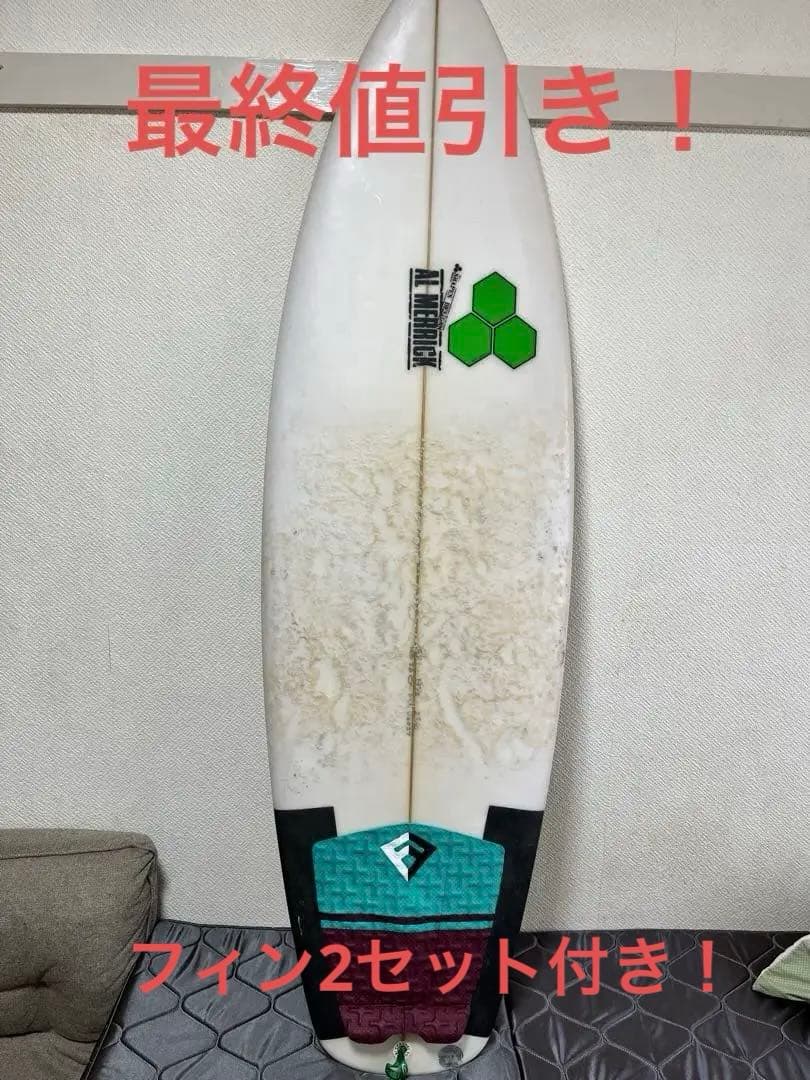 フィン付き　アルメリック　ネックベアード　 サーフボード 5.7ショートボード