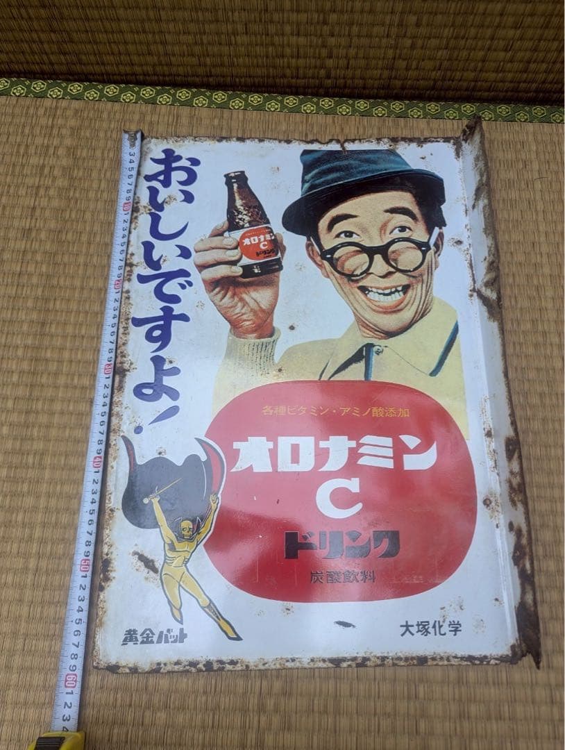 オロナミンC ドリンク レトロ看板　ホーロー看板　金属バット